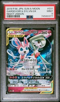 PSA 9 MINT JAPANESE POKEMON 2019 Gardevoir & Sylveon GX 031/055 NIGH UNISON SM9a - Image 1 of 3