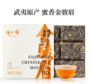 Té rojo Jin Junmei grado ceremonial más alto - sin OGM 1,05 oz (30 g) - Imagen 1 de 5