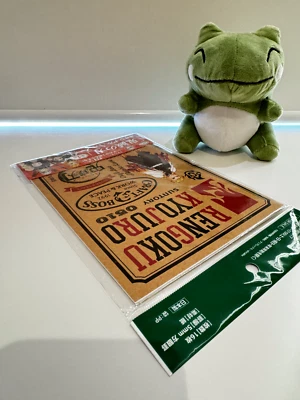 Demon Slayer A5 Notizbuch (Kyojuro Rengoku) Suntory Boss Collaboration - Bild 1 von 3