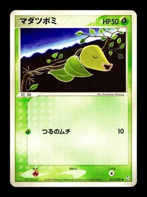 [LP] Bellsprout Japanese Flight of Legends 015/082 Pokemon L - Image 1 of 2