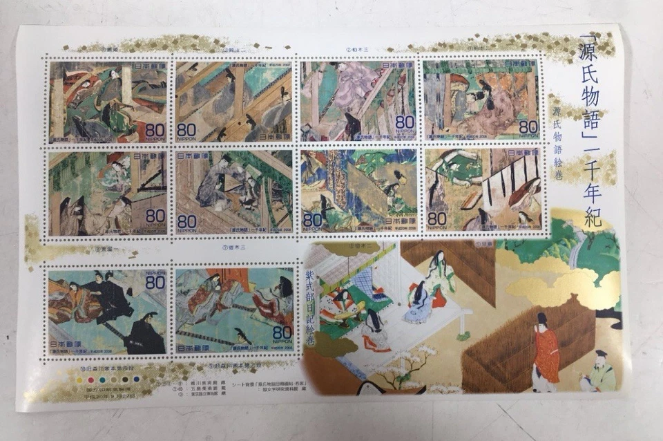 Hoja de sellos de Japón, tan popular, sin usar 1 hoja Foto 1 de 1