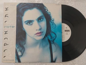 VINYL LP 12" ETTI ANKRI/אתי אנקרי - I CAN SEE IN YOUR EYES *ISRAELI PRINTING* - Imagen 1 de 2