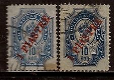 RUSSIA OFFICE IN TURKISH 1903-05 OVERPRINT SC # 33-33a USED