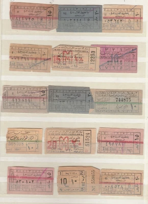 EGYPT Old Rare Lot.15 Different Bus & Tram Tickets 1960s - Image 1 of 2