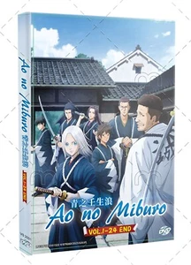 Ao no Miburo Blue Wolves of Mibu Complete Season Japanese Anime DVD English Sub - Picture 1 of 10
