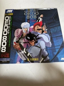 Cyber City Oedo Laserdisc Data-1 No English LKL-204 Japan Anime - Picture 1 of 4