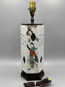 Antique 20th c Chinese Famille Rose "SHEN HUAN WEN" Porcelain Vase into Lamp 17" - Picture 1 of 15