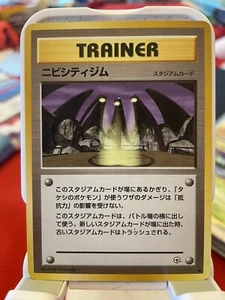 Pokémon TCG - Pewter City Gym - Wizards Gym Heroes NM Japanese - Picture 1 of 2