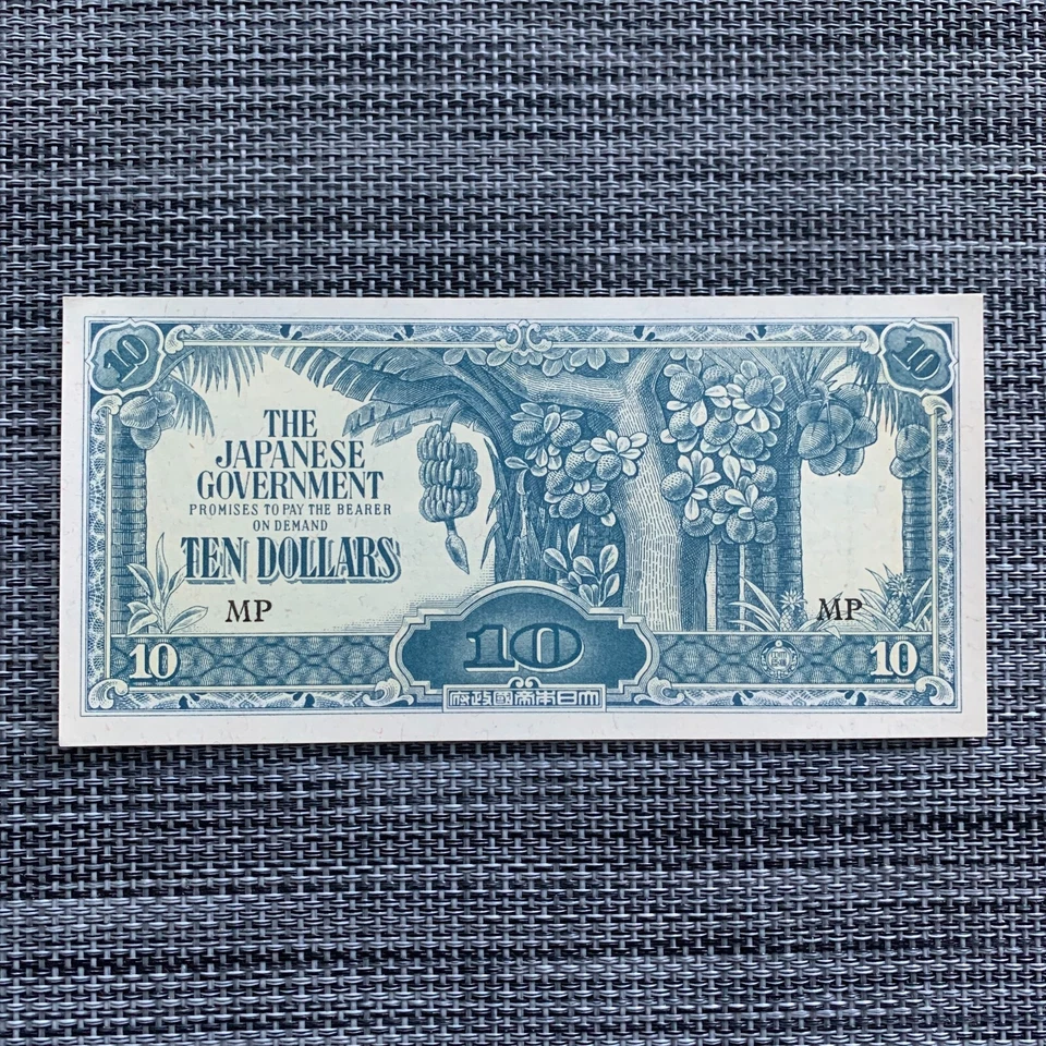 WW2 Japanese 10 Dollars Banknote Japan Malaya WWII Currency Paper Money - Image 1 of 4