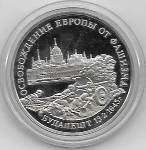 Russland 3 Rubel Gedenkmünze 1995 " Befreiung von Budapest " , PP , K1 - Bild 1 von 2