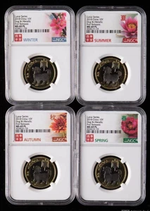 CHINA 10Y 2018, Dog, NGC MS 69 PL, Peace All Year Round Label, A Set of 4 PCS - Picture 1 of 2