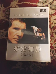 Harrison Ford Presumed Innocent DVD Video Japanese 127min Warner Brothers - Picture 1 of 2