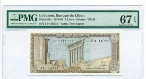Lebanon 1978-80 1 Livre Bank Note Superb Gem Unc 67 EPQ PMG - Picture 1 of 4