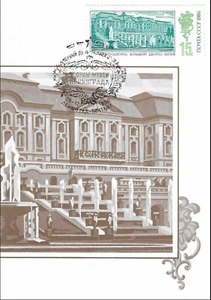 Peterhof Palace Saint Petersburg Russia FDC Maxi Card Card 1986 - Picture 1 of 1