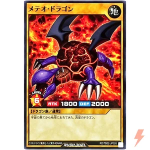 Meteor Dragon - Common RD/TB02-JP026 Evolution Impact - YuGiOh Rush Duel - Picture 1 of 3