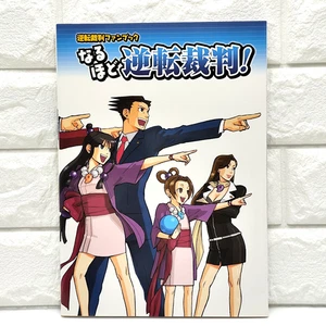 Ace Attorney Artbook Character Illustrations from Gyakuten Saiban Used Japan - Picture 1 of 14