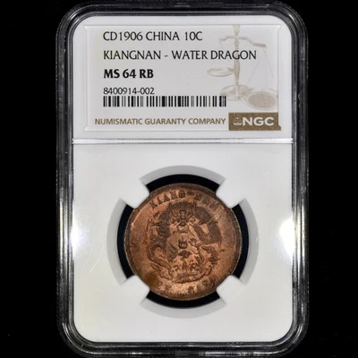 1906 CHINA 10 CENTS ✪ NGC MS-64-RB ✪ COIN KIANGNAN WATER DRAGON UNC ◢TRUSTED◣ - Image 1 of 4
