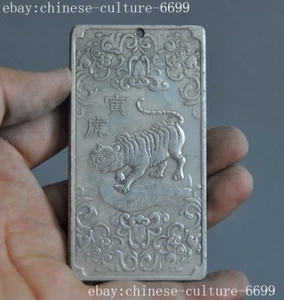old China Tibetan silver carving Zodiac tiger Amulet periapt Pendant - Picture 1 of 6