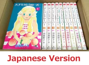 Miel y trébol VOL.1-10 conjunto completo manga de cómics japoneses chika umino - Imagen 1 de 2