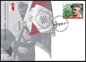 FDC - Anders' Army - Trail of Hope (I) - 2016. - Picture 1 of 1