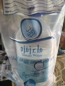 5 LITRI PURA ZAM ZAM ACQUA | 100% AUTENTICA GARANTITA DA MAKKAH  - Foto 1 di 5