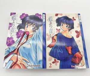 Libro de historietas de novela gráfica de manga en inglés usado Ai Yori Aoshi Vol 1 y 2 - Imagen 1 de 3