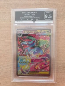 Pristine 10 Mega Venusaur ex SAR 087/063 Mega Brave Pokemon Karte Japanese Slab - Bild 1 von 1