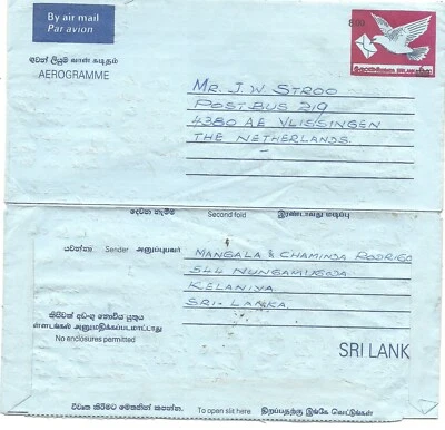 SRI LANKA: Aerogramme 8.00R. overprint on  6.00R. Pigeon  /comm.USED1990 to NL - Image 1 of 2