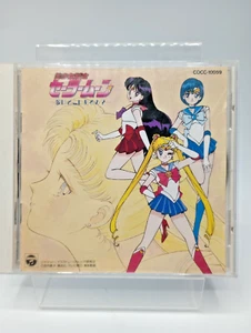 1992 Sailor Moon Music Where Can Love Be Found? Soundtrack CD w/ Obi Columbia - Picture 1 of 5