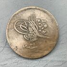 19Th Century Ottoman Empire Coin