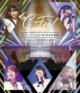 C-ute 12th Anniversary Fes Sept 5 at Nippon Budokan Blu-ray Japanese Import - Picture 1 of 1