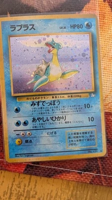  Tarjeta Pokémon Lapras Japonesa Nº 131 Holo Bolsillo Monstruo Fósil Rara  Foto 1 de 4