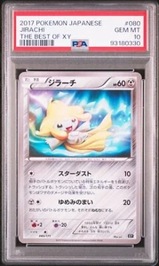 Jirachi 080/171 PSA 10 - Best Of XY Japanese Graded Pokemon - Foto 1 di 2