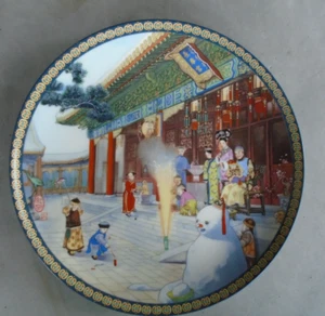 Forbidden City plate, fireworks - Picture 1 of 4