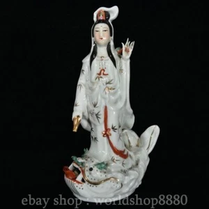 17.6" Chinese Famille rose Porcelain Toad Guan Yin Bodhisattva Statue Sculpture - Picture 1 of 9