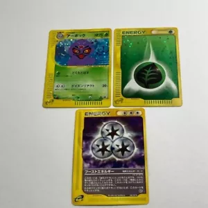 Arbok Grass energy Cross, Star, Swirl Holo e-Serie 3 set Japanese Pokemon Card - Picture 1 of 19