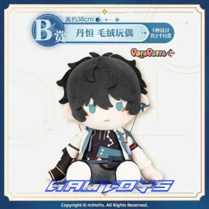 38 cm Oficial Honkai: Star Rail Dan Heng Muñeca de Peluche Anime Juguetes de Peluche - Imagen 1 de 4