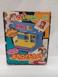TOMY Kodomo no Omocha Polaroid 600 Camera Kodocha Anime Vintage Japan Rare - Picture 1 of 14