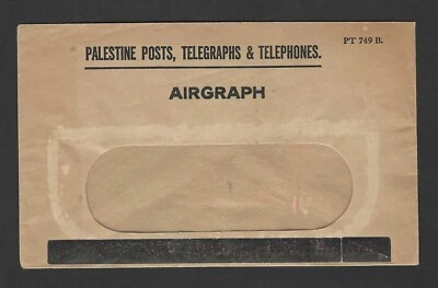 PALESTINE 1940'S AIRGRAPH OF PALESTINE POSTS, TELEGRAPHS & TELEPHONES WWII - Image 1 of 2