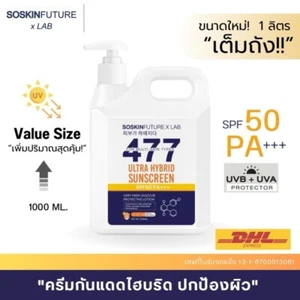 477Ultra Hybrid Sunscreen Body Cream SPF50PA+++UVA &UVB,light comfortable 1000ml - Picture 1 of 5
