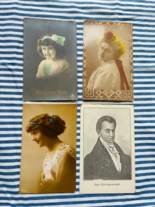 Lot 4 alte antike POSTKARTEN UKRAINISCHES VOLK Portraits 1 Mann 3 Frauen - Bild 1 von 6
