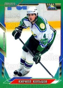 2009-10 Russian KHL Hot Ice #303 Kirill Koltsov