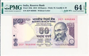 Reserve Bank India 50 Rupees 2015 Solid S/No 888888 PMG 64EPQ - Picture 1 of 2