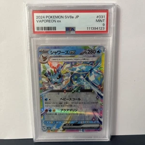 Vaporeon ex 031/187 Sv8a: Terastal Fest Ex Holo (Japanese) Psa Mint 9 - Picture 1 of 2