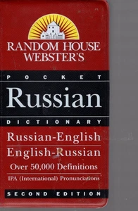 Random House Webster's Pocket Russian Dictionary - Picture 1 of 1