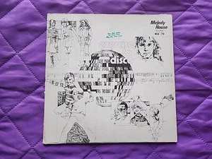Exercise to Disco 12" Vinyl LP Melody House Recordings MH-70! RARE - Picture 1 of 7