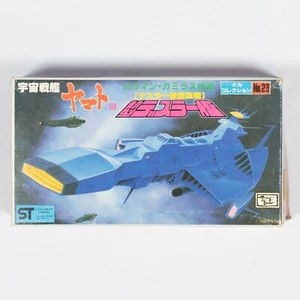 Space Cruiser Yamato Mecha Collection No.23 Gamilon Deathler Ship 95301008 - Picture 1 of 2
