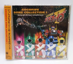 1999 Columbia Japan CD Audio Super Sentai Gogofive Song Collection Album - Bild 1 von 3