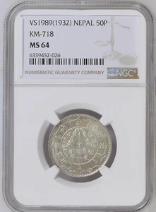 VS1989 (1932) Nepal - 50 Paisa KM#718 - NGC MS 64 - Picture 1 of 2