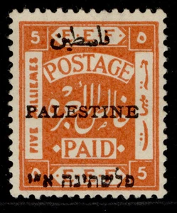 PALESTINE GV SG20, 5m yellow-orange, M MINT. Cat £25. - Picture 1 of 1